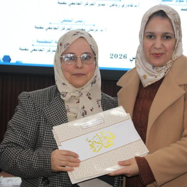 التحول الرقمي كمسار لتطوير المؤسسات21