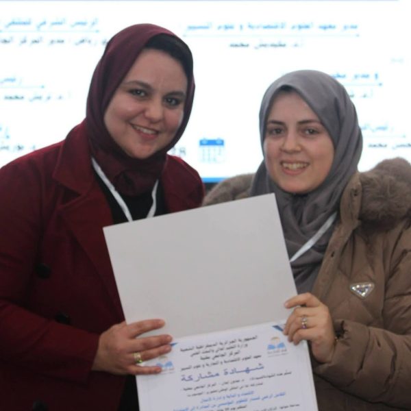 التحول الرقمي كمسار لتطوير المؤسسات24