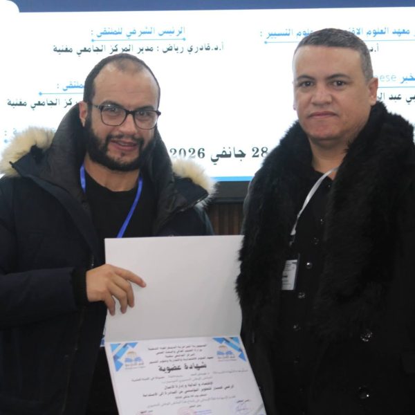 التحول الرقمي كمسار لتطوير المؤسسات31