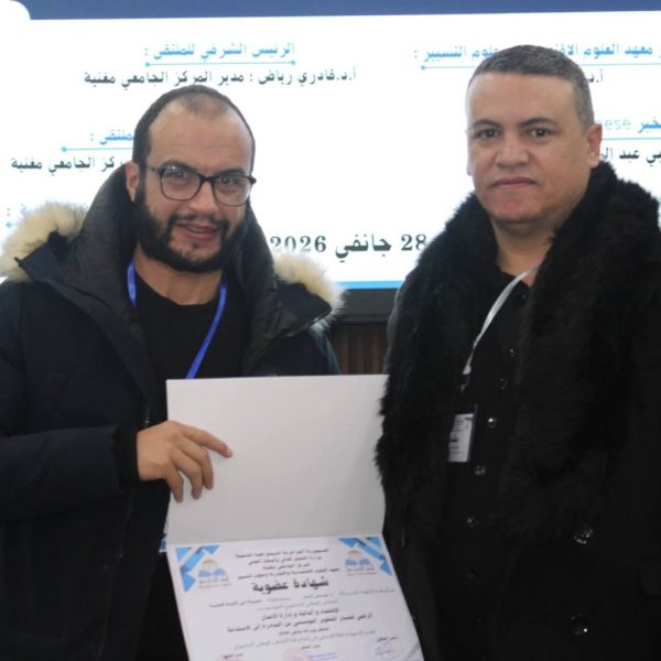 التحول الرقمي كمسار لتطوير المؤسسات31