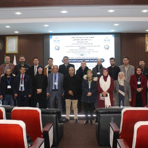 التحول الرقمي كمسار لتطوير المؤسسات32