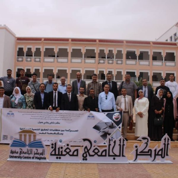 الحوكمة بين متطلبات تحقيق التنمية المستدامة ومكافحة الفساد1