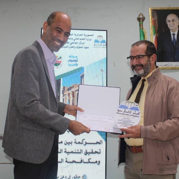 الحوكمة بين متطلبات تحقيق التنمية المستدامة ومكافحة الفساد21