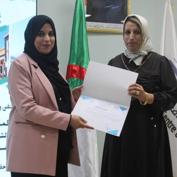 الحوكمة بين متطلبات تحقيق التنمية المستدامة ومكافحة الفساد26