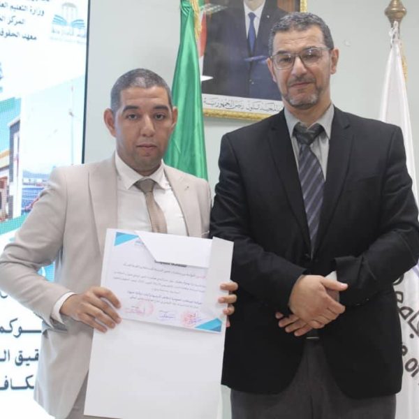 الحوكمة بين متطلبات تحقيق التنمية المستدامة ومكافحة الفساد27