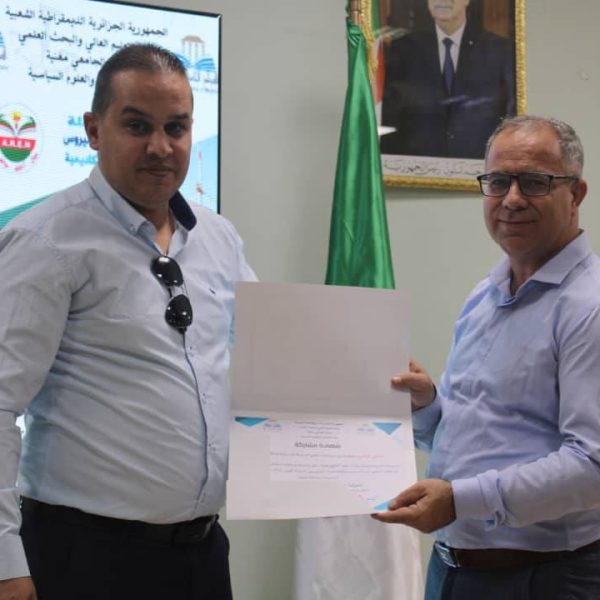 الحوكمة بين متطلبات تحقيق التنمية المستدامة ومكافحة الفساد30