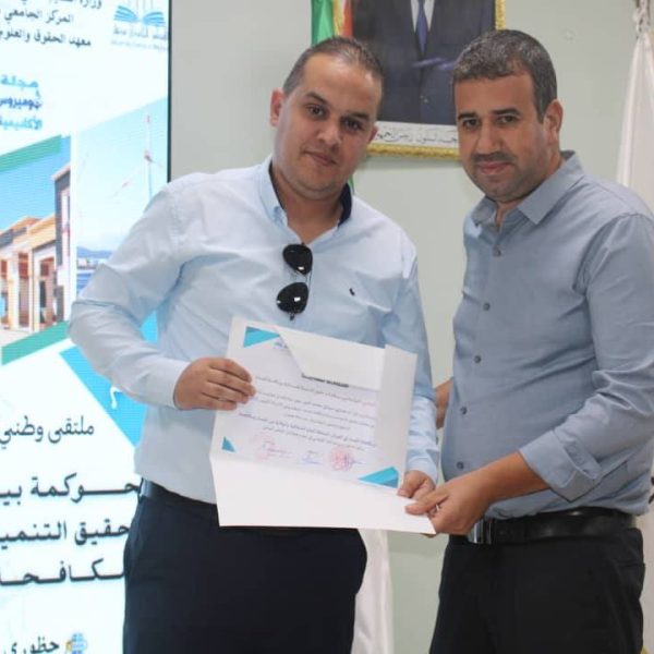 الحوكمة بين متطلبات تحقيق التنمية المستدامة ومكافحة الفساد32