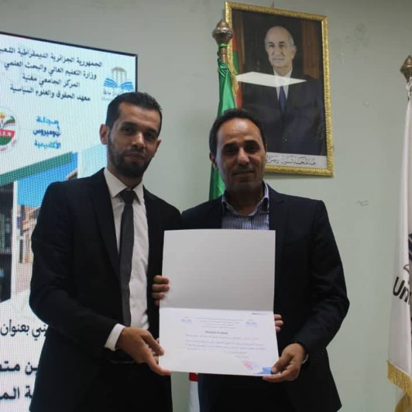 الحوكمة بين متطلبات تحقيق التنمية المستدامة ومكافحة الفساد34