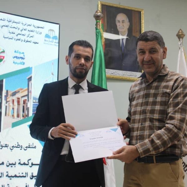 الحوكمة بين متطلبات تحقيق التنمية المستدامة ومكافحة الفساد36