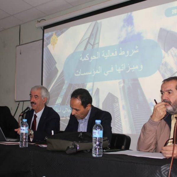 الحوكمة بين متطلبات تحقيق التنمية المستدامة ومكافحة الفساد8