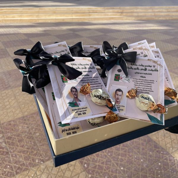 الذكرى الـ 71 لثورة التحرير المجيدة بفعاليات ثقافية17