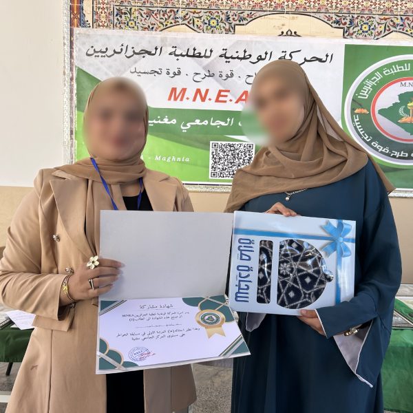 الذكرى الـ 71 لثورة التحرير المجيدة بفعاليات ثقافية25