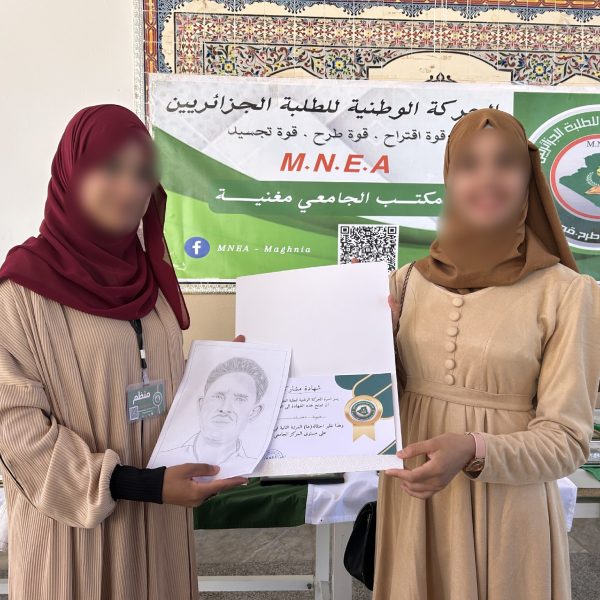 الذكرى الـ 71 لثورة التحرير المجيدة بفعاليات ثقافية27