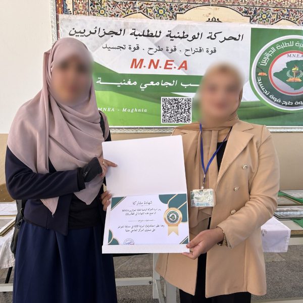 الذكرى الـ 71 لثورة التحرير المجيدة بفعاليات ثقافية29