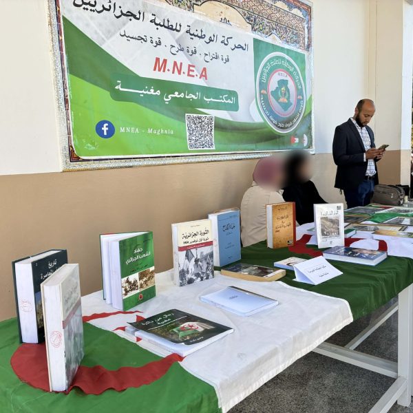 الذكرى الـ 71 لثورة التحرير المجيدة بفعاليات ثقافية30