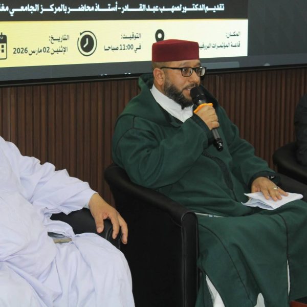 السيرة النبوية وأثرها على المجتمع2