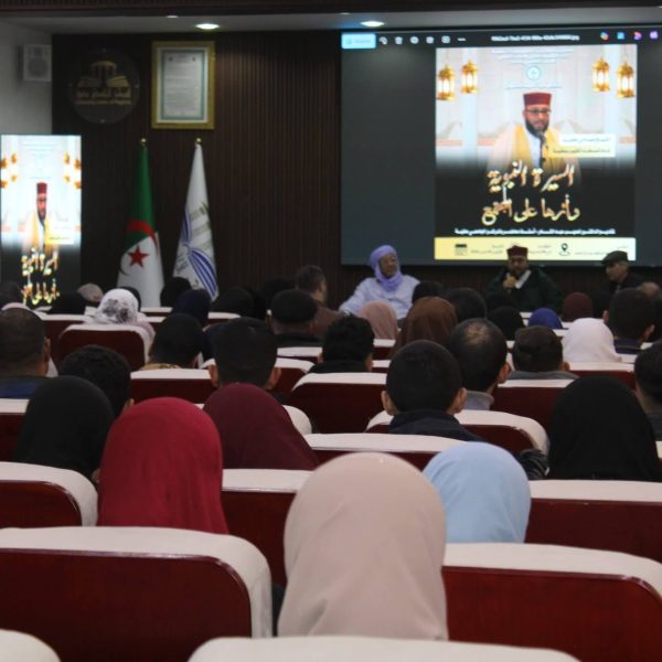 السيرة النبوية وأثرها على المجتمع3