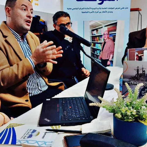 العدد الثاني_منبر المؤلف4