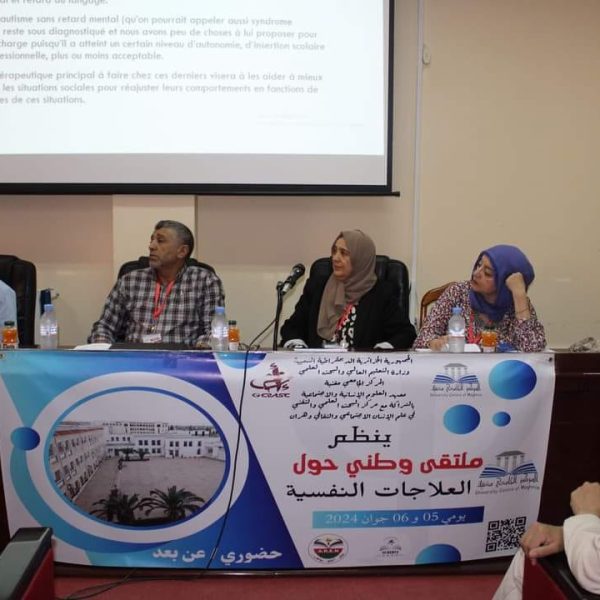 العلاجات النفسية_7