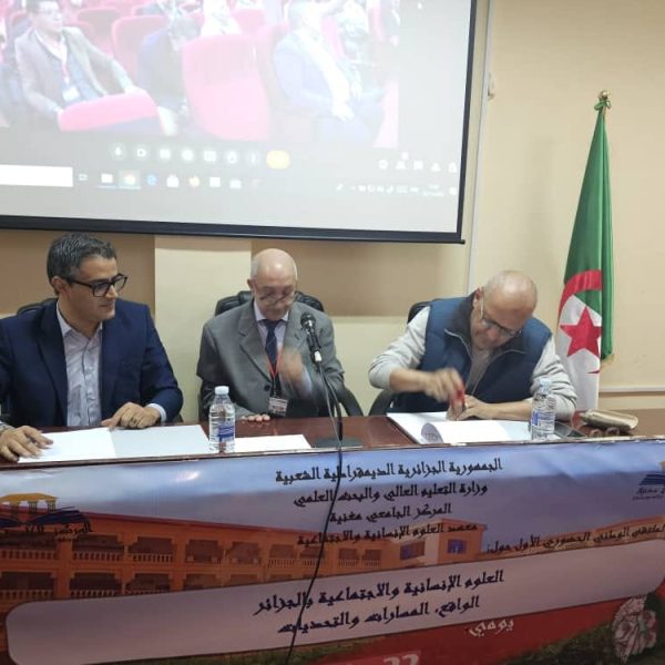 العلوم الانسانية و الاجتماعية 1