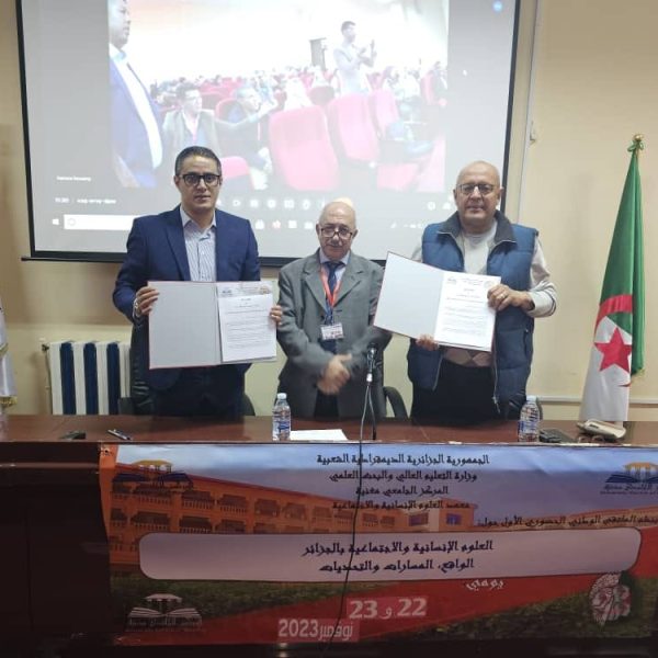 العلوم الانسانية و الاجتماعية 9