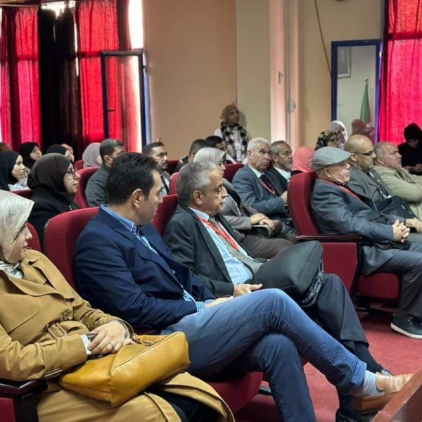 القضايا والاتجاهات الراهنة في تعليمية اللغات والترجمة9