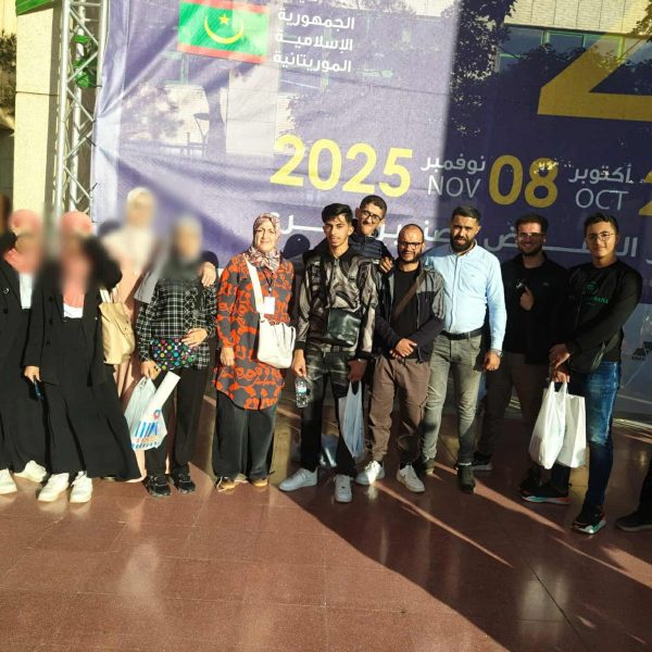 المركز الجامعي مغنية في زيارة علمية وثقافية إلى المعرض الدولي للكتاب2