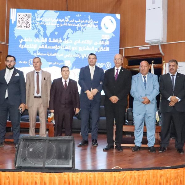 المركز الجامعي مغنية يشارك في الملتقى الاقتصادي حول مرافقة الشباب حاملي المشاريع بتلمسان19