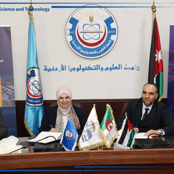 المركز الجامعي مغنية يعزز شراكاته الدولية بزيارة إلى جامعة العلوم والتكنولوجيا الأردنية2