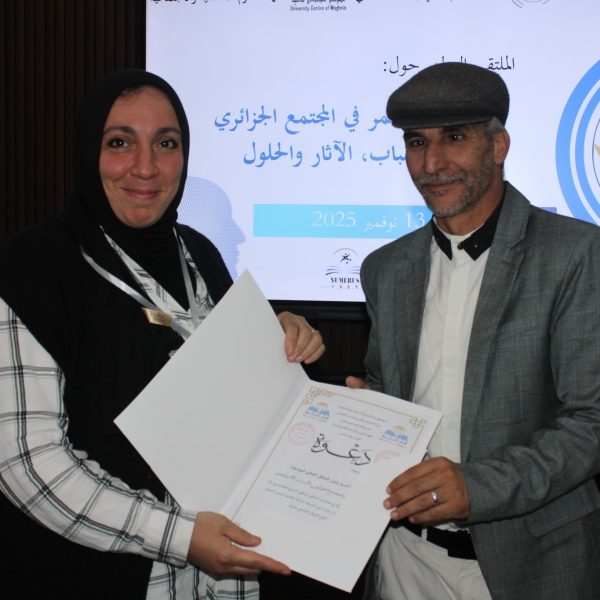 الملتقى الوطني حول ظاهرة التنمر في المجتمع الجزائري31