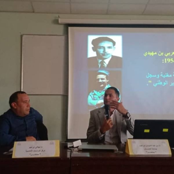 الندوة التاريخية 5