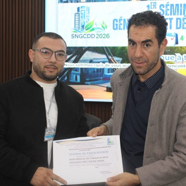 الهندسة المدنية والتنمية المستدامة26