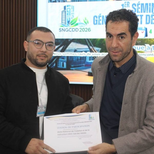 الهندسة المدنية والتنمية المستدامة26