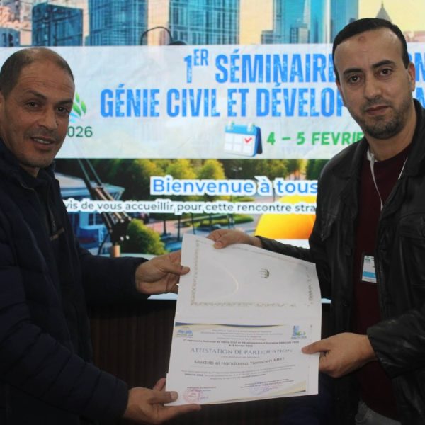 الهندسة المدنية والتنمية المستدامة28