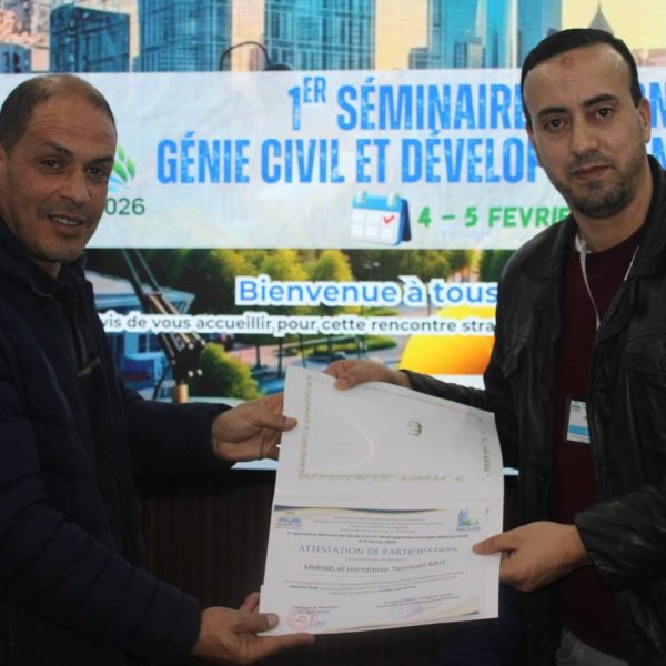 الهندسة المدنية والتنمية المستدامة28