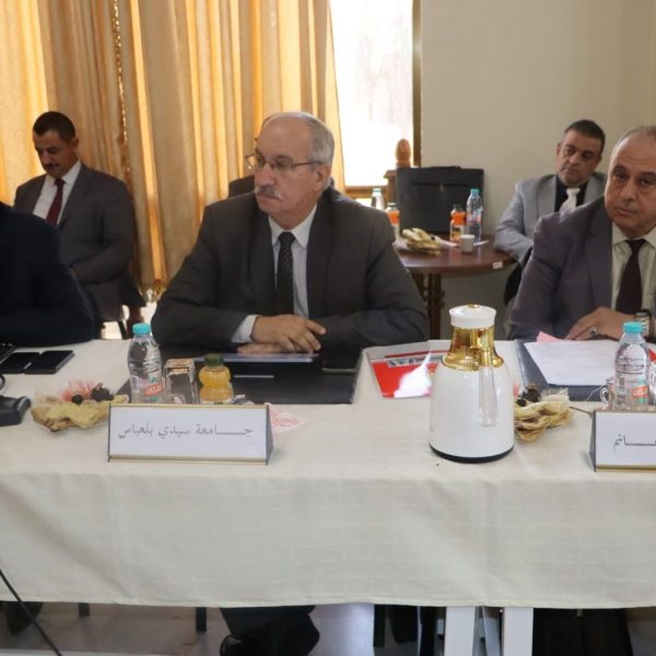انعقاد اجتماع الندوة الجهوية لجامعات الغرب 10