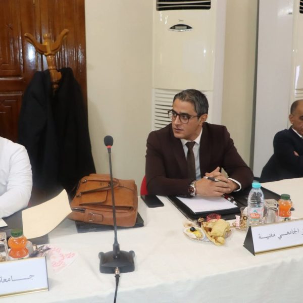 انعقاد اجتماع الندوة الجهوية لجامعات الغرب 5