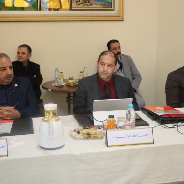 انعقاد اجتماع الندوة الجهوية لجامعات الغرب 7