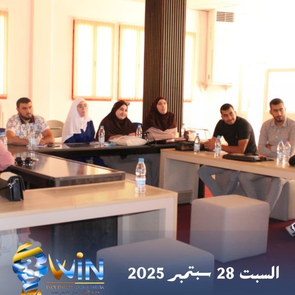 اول دورة على مستوى مسرعة الأعمال 3