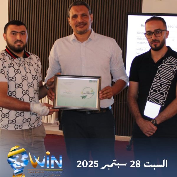 اول دورة على مستوى مسرعة الأعمال 4