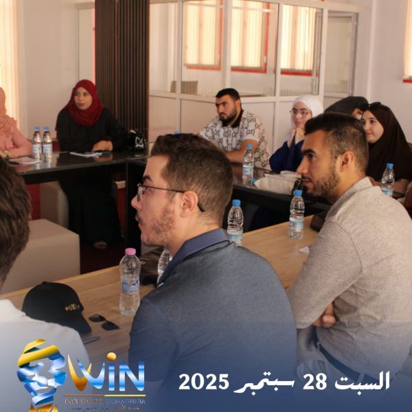 اول دورة على مستوى مسرعة الأعمال 5