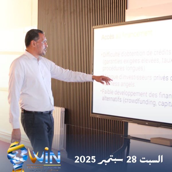 اول دورة على مستوى مسرعة الأعمال 6