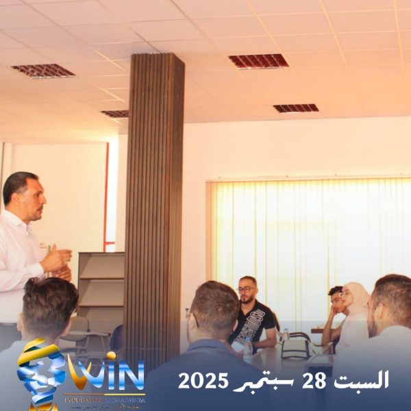 اول دورة على مستوى مسرعة الأعمال 7