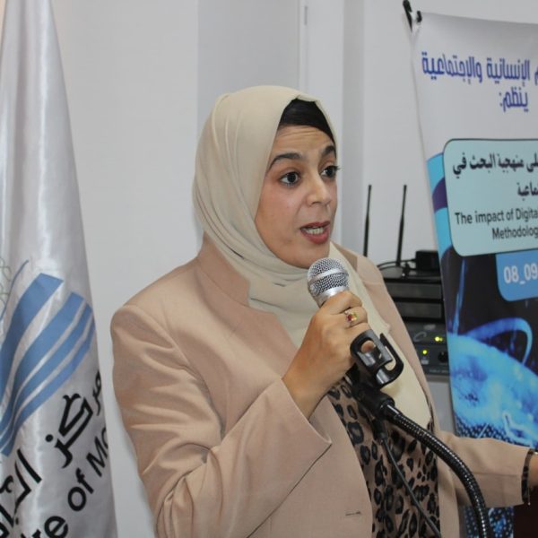 تأثير التكنولوجيا الرقمية على مناهج البحث العلمي في العلوم الإجتماعية4