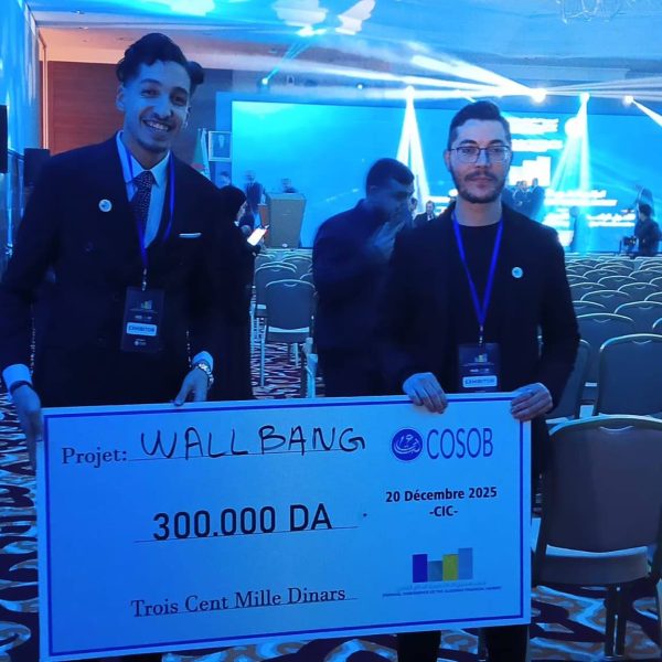 تتويج الطالب بلقاسم فيصل1