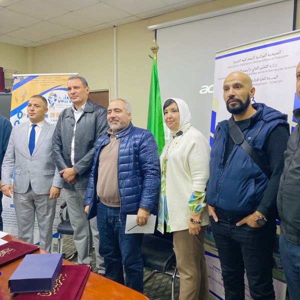 تتويج فريق المركز الجامعي مغنية في الهاكاتون22