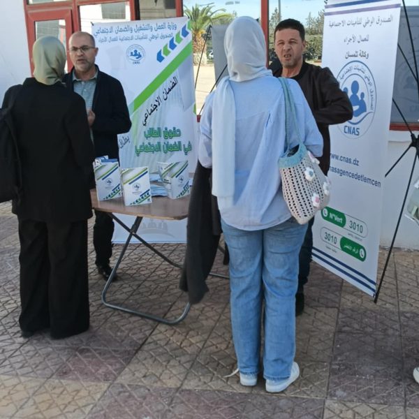 حملة إعلامية للضمان الاجتماعي بالمركز الجامعي مغنية حول الحقوق والواجبات14