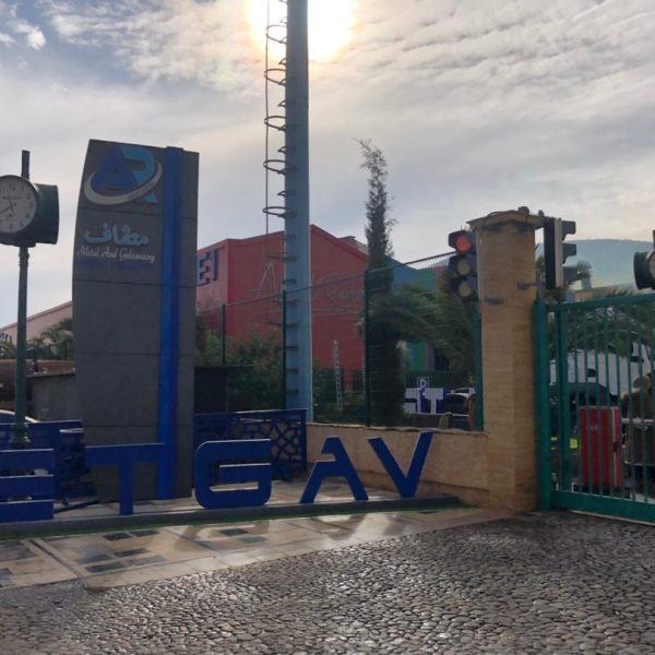 خرجة علمية بيداغوجية 6