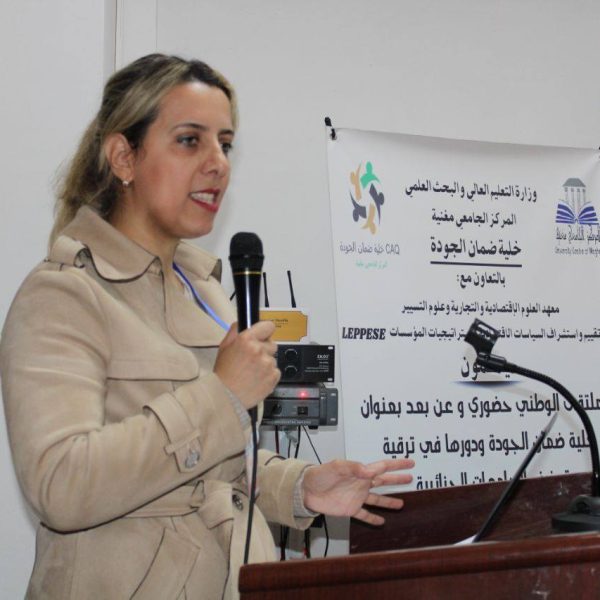 خلية ضمان الجودة ودورها-doc