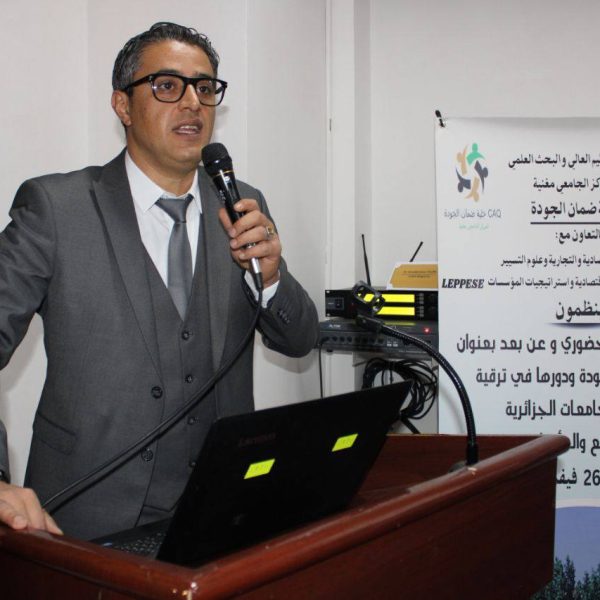 خلية ضمان الجودة ودورها2